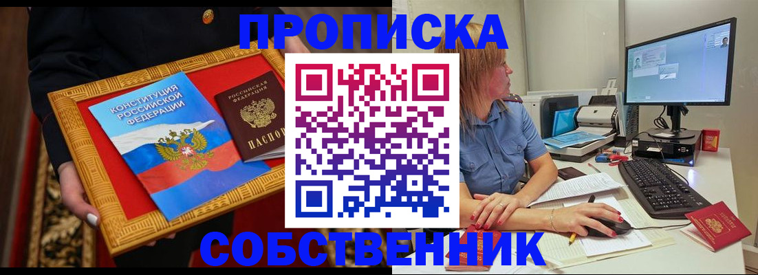 регистрация для дет. сада в Богородицке