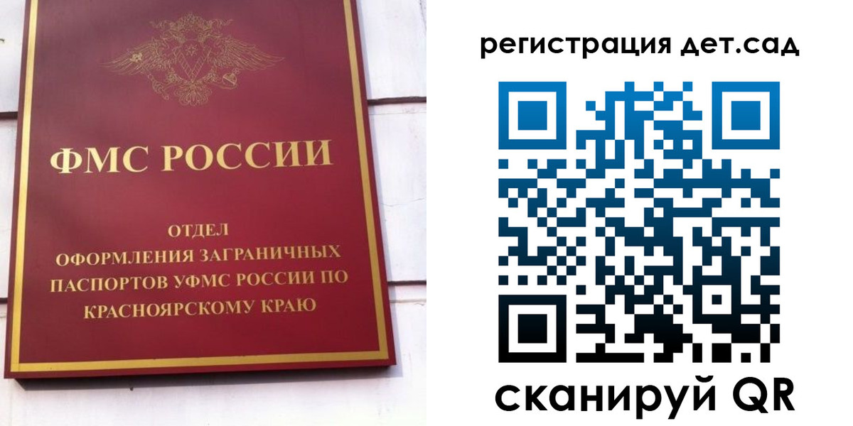 где прописаться в Богородицке