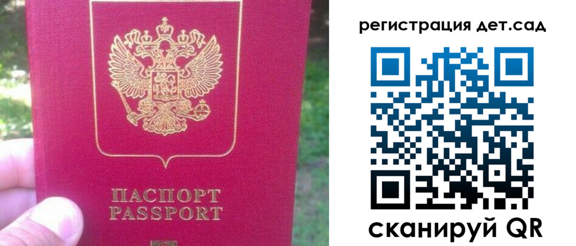 временная регистрация недорого в Богородицке
