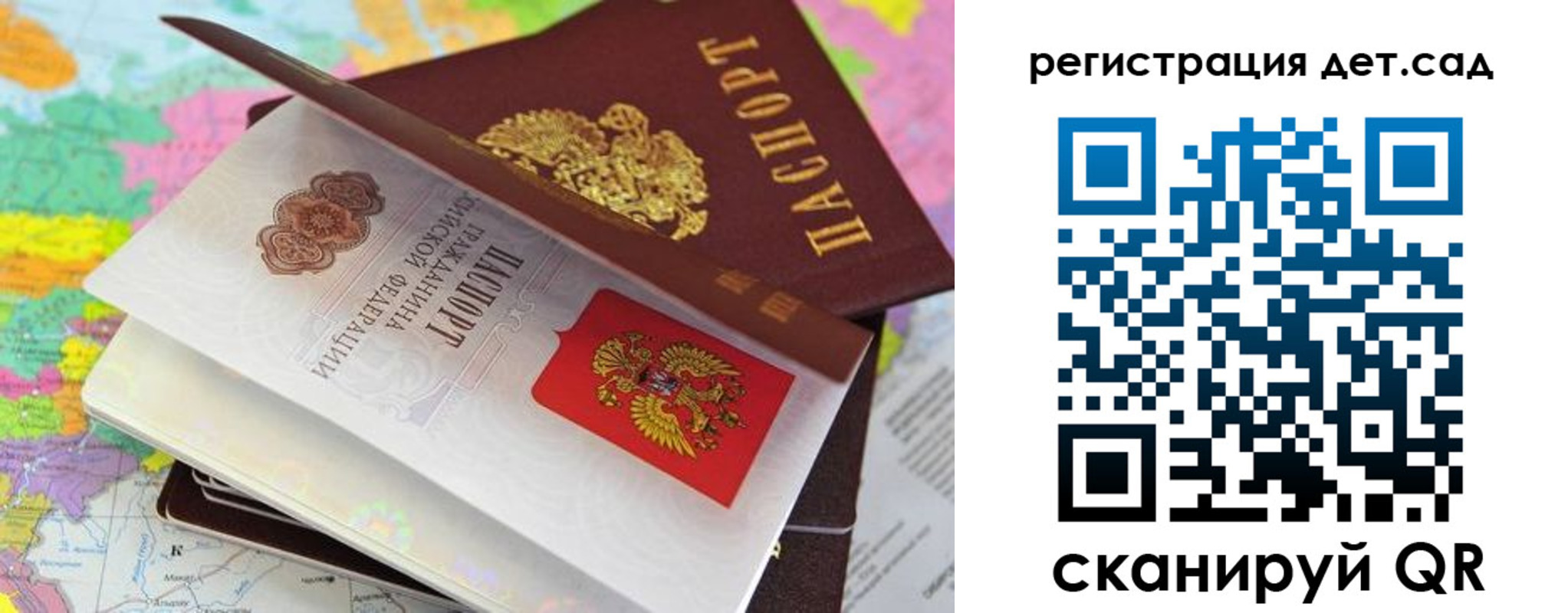 прописка законно в Богородицке